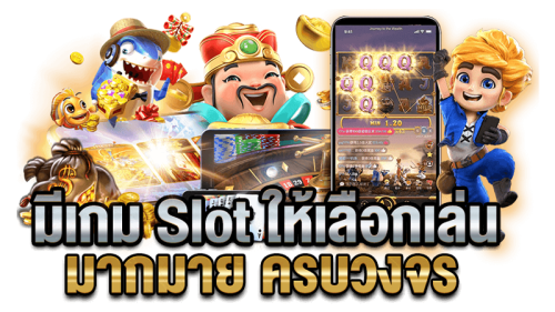 LSM789 หนึ่งประสบการณ์เดิมพันที่เหนือกว่า